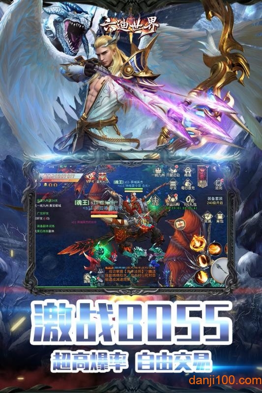 天堂梦九游手机版2