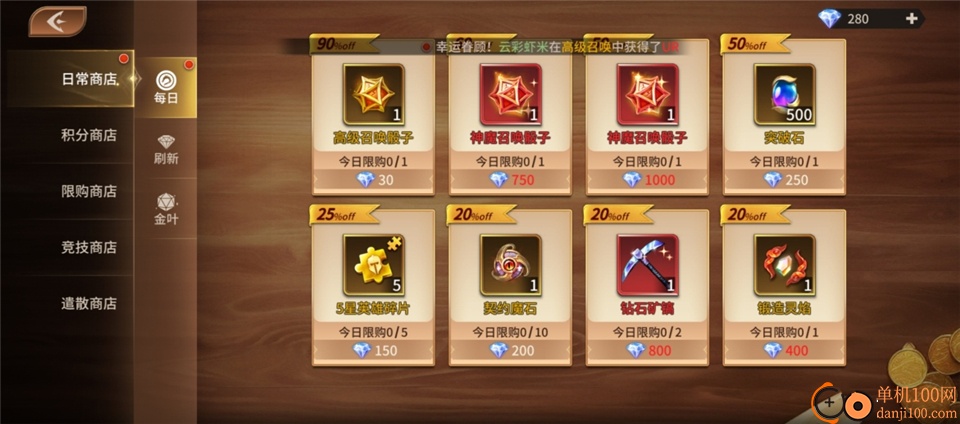 龙约手游