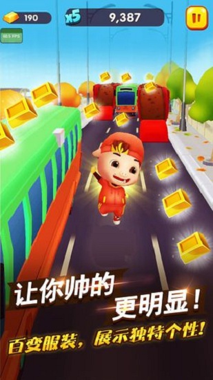 猪猪侠快跑 猪猪侠快跑手游下载