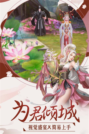 英雄王座果盘版4
