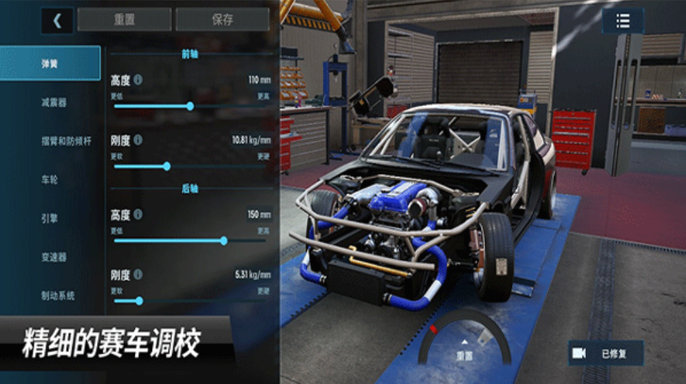 carx漂移赛车3手游1