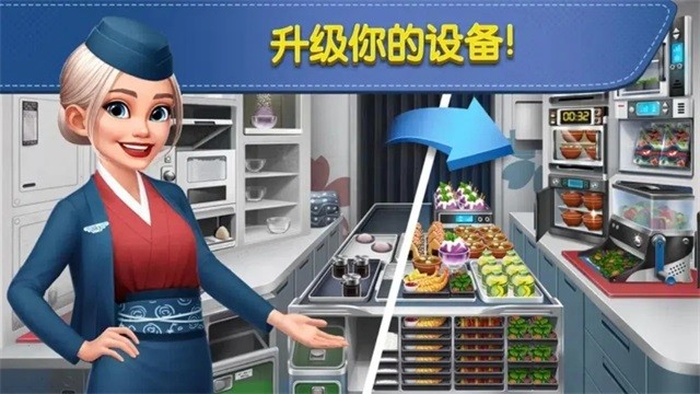 球球旅行记游戏3