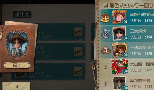 第五人格应用宝渠道服 第五人格应用宝渠道服