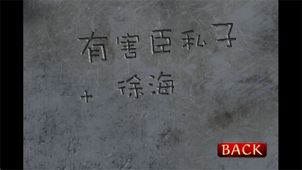 监狱脱出少女游戏1