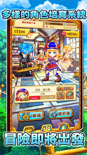 白猫计划游戏4