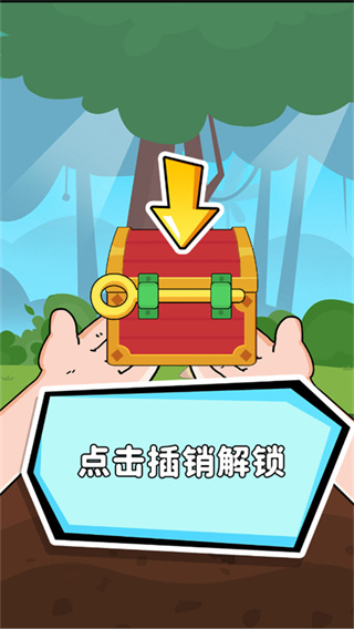 救救小老弟1
