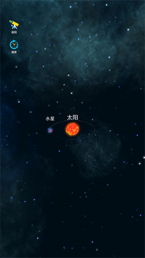 来捏个宇宙1