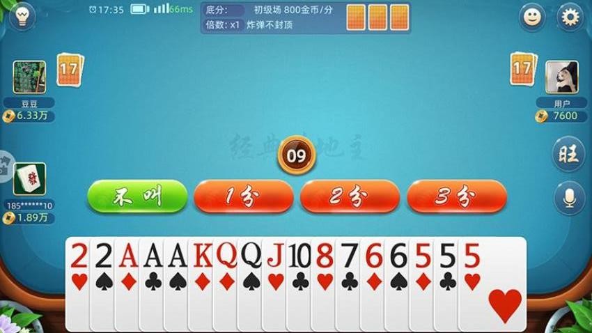 大唐麻将游戏软件 V1.03