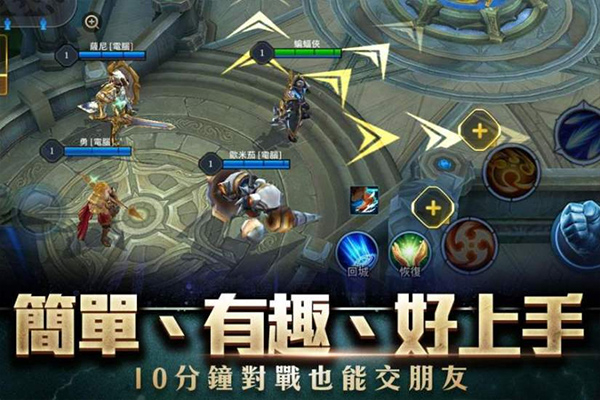 传说对决国际服最新版1