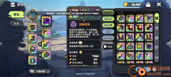 英勇之地渠道服