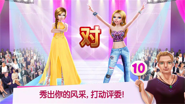 购物女达人游戏4