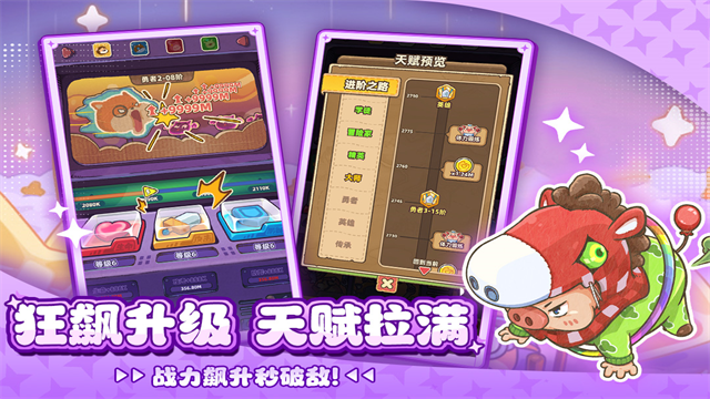 赛几传说1