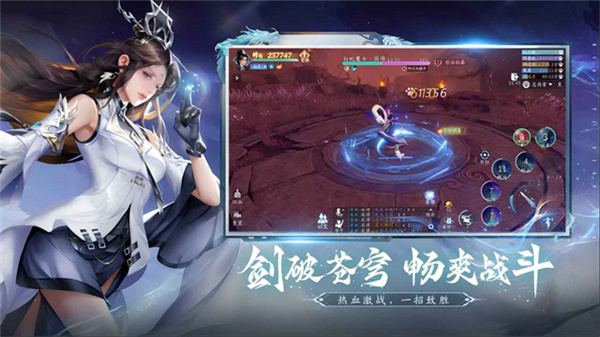 仙遇3