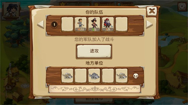 Braveland Heroes最新版3