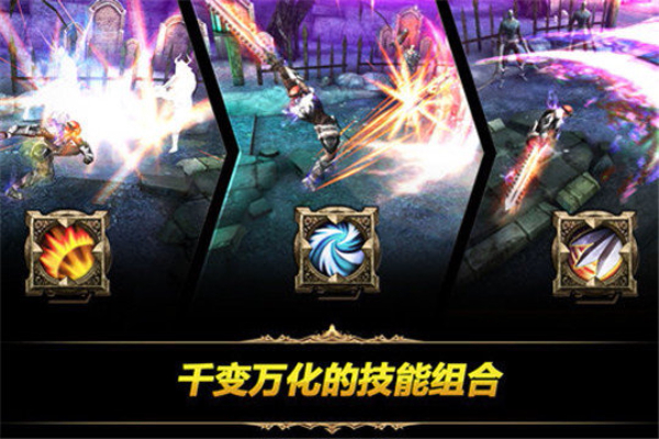 钢铁骑士团手游1