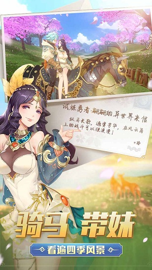 网易风云岛行动1