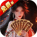 五行降妖师