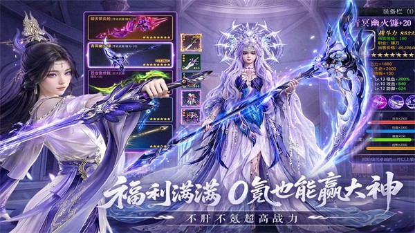 一梦九霄3