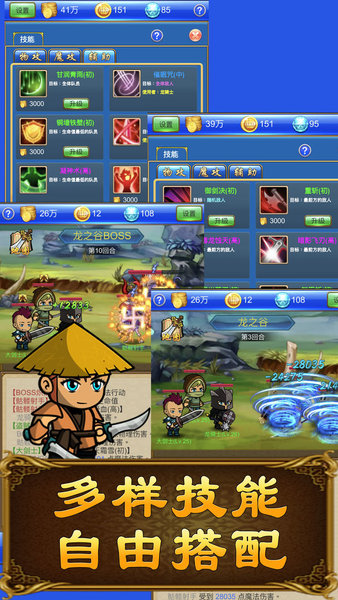 武器锻造小镇安卓版 武器锻造小镇最新版