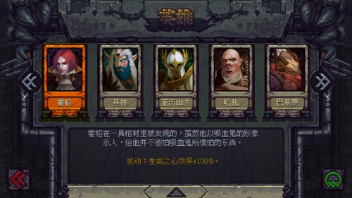 符石守护者无限道具破解版2