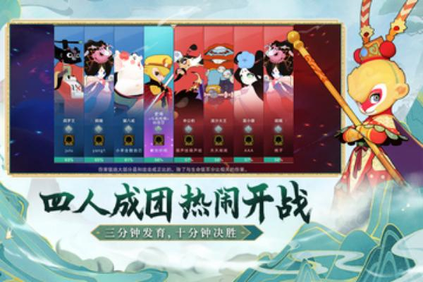 4399闹闹天宫正版0
