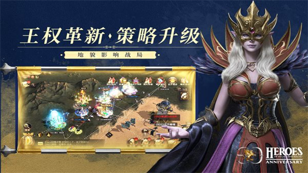 魔法门之英雄无敌王朝1