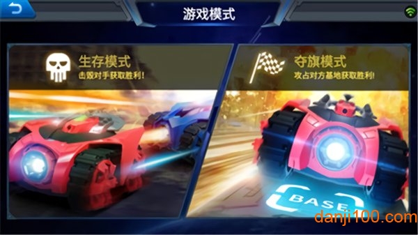 银河战甲游戏2