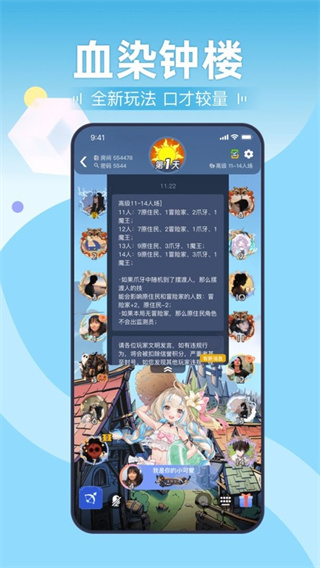 推理大师手游0