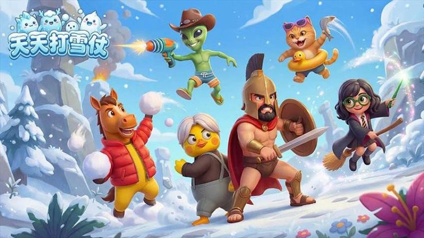天天打雪仗手游1