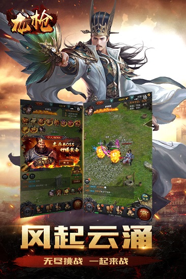 龙枪游戏最新版0