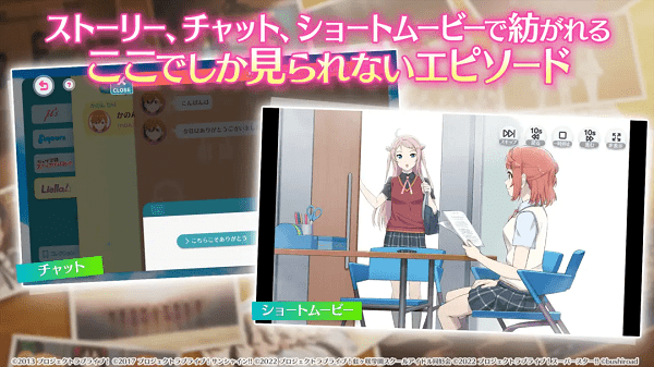 LoveLive学园偶像祭2日服2