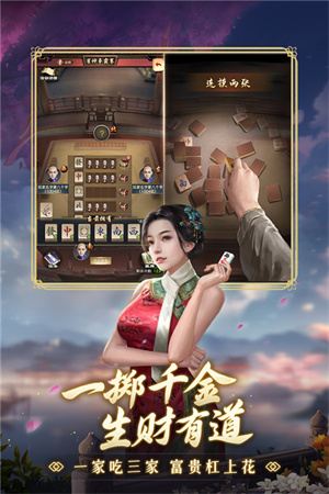 极品芝麻官最新版本4