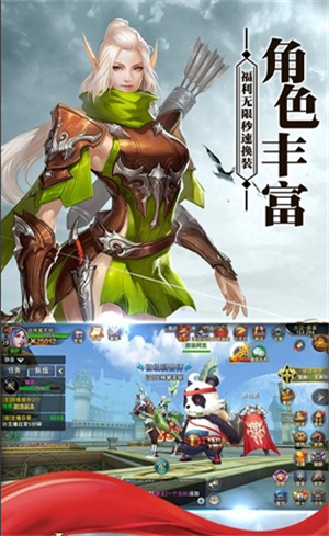魔龙纪元1