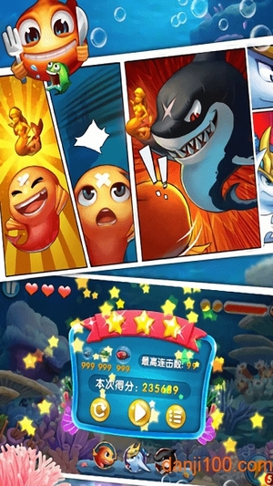 大鱼吃小鱼3官方正版1