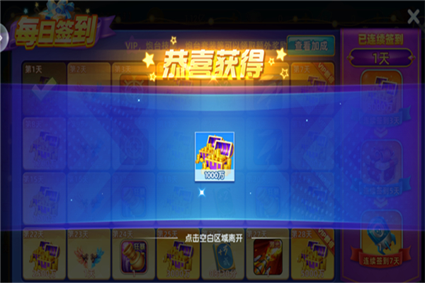 深海狂鲨手机版1