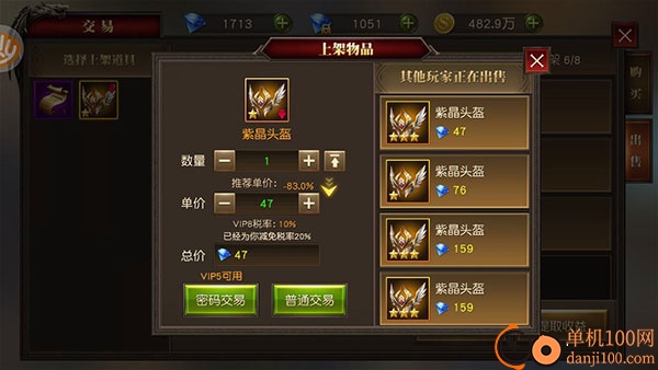 天使纪元手游最新版