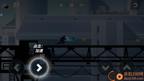 街头跑酷达人游戏