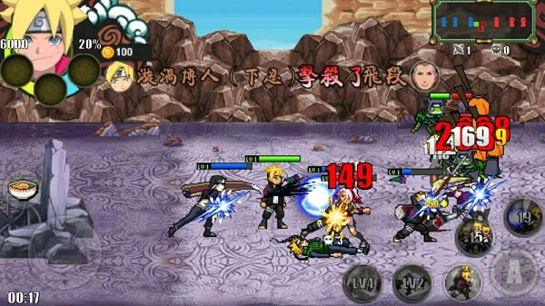 火影战记无限技能版4