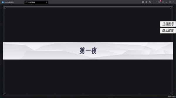 惊悚玩具熊游戏0