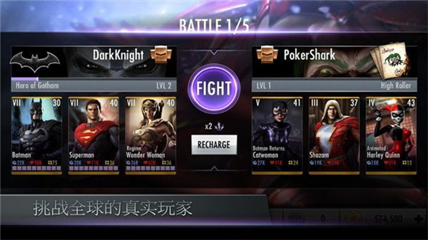 不义联盟人间之神3.2无限金币版1