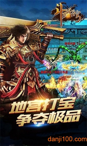 斗罗战苍穹国际服2