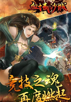 血域最新版2