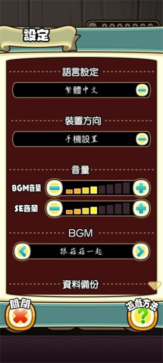 原始菇菇栽培实验室1