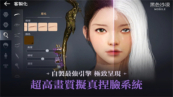 黑色沙漠台服官方正版0