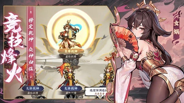 功夫英雄果盘版2