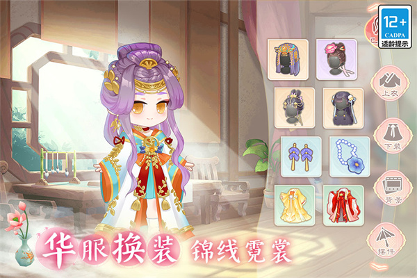小富婆4
