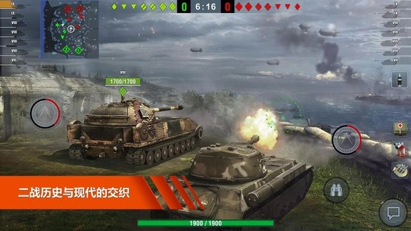 world of tanks blitz国际服最新版(WoT Blitz)0