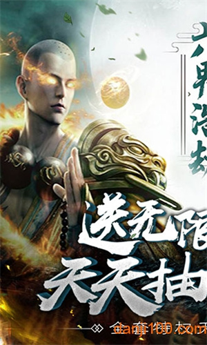 恋光明手游2