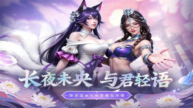 神迹觉醒0