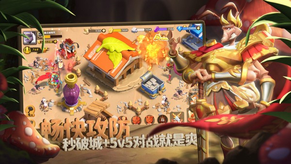 蚁族崛起神树之战游戏1